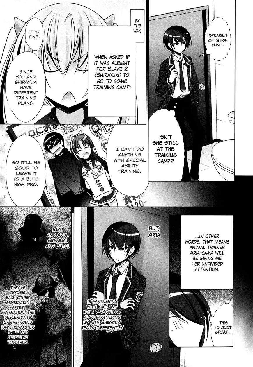 Hidan No Aria Zinmanga X Chapter 31 Page 17