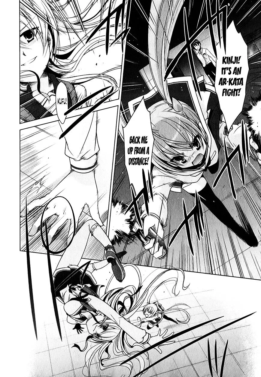 Hidan No Aria Zinmanga X Chapter 30 Page 5