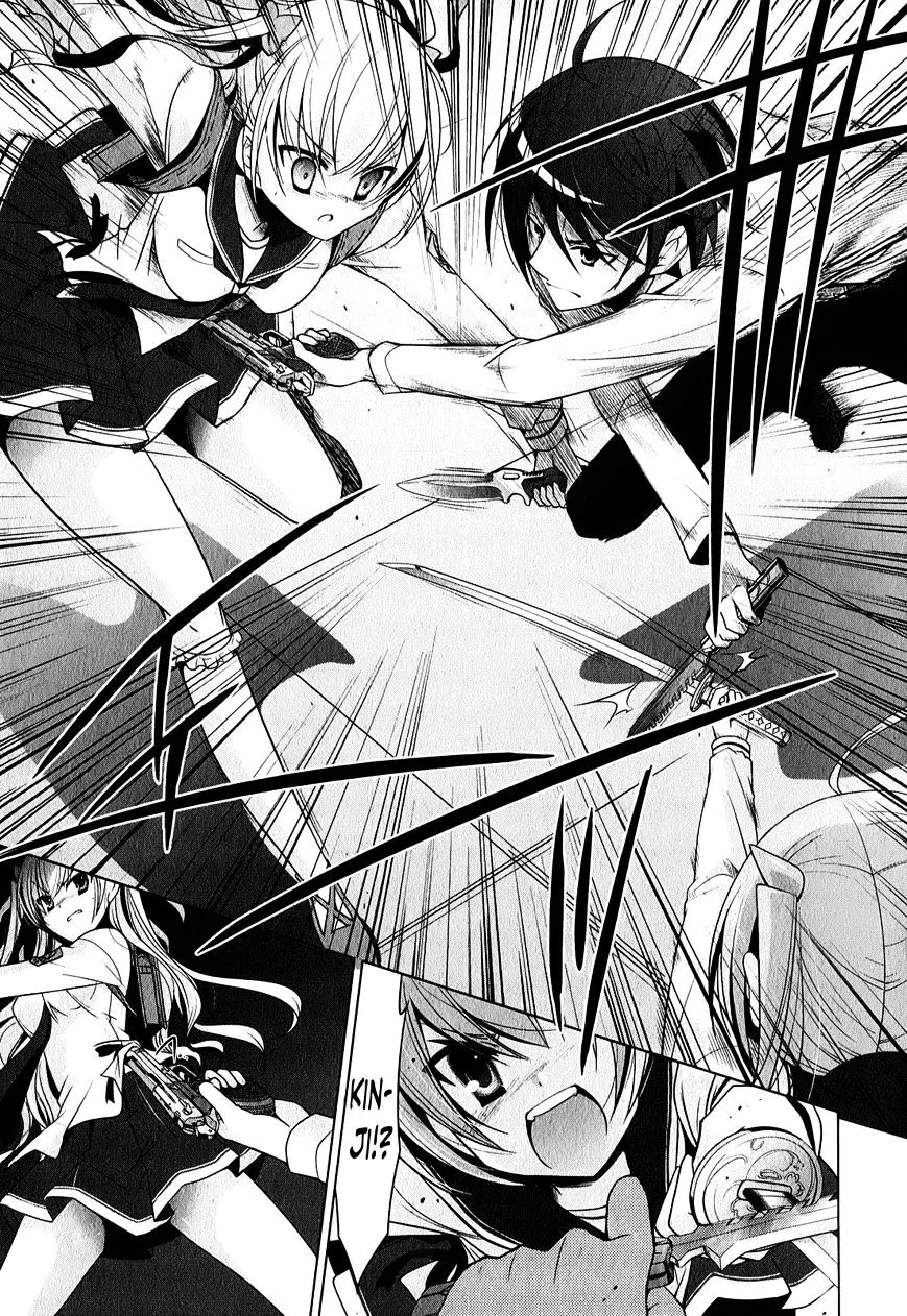 Hidan No Aria Zinmanga X Chapter 30 Page 14