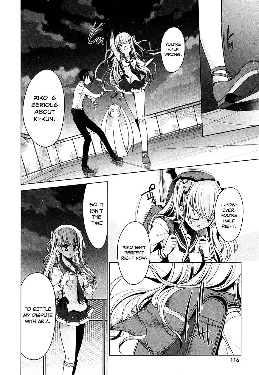 Hidan No Aria Zinmanga X Chapter 30 Page 17