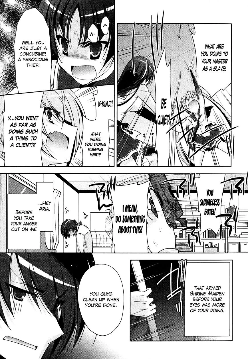 Hidan No Aria Zinmanga X Chapter 28 Page 24