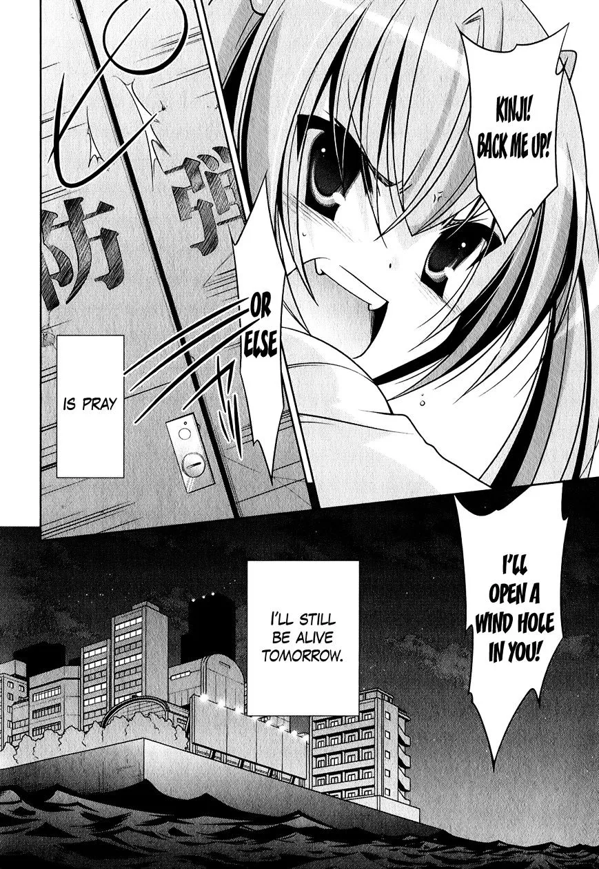 Hidan No Aria Zinmanga X Chapter 28 Page 27