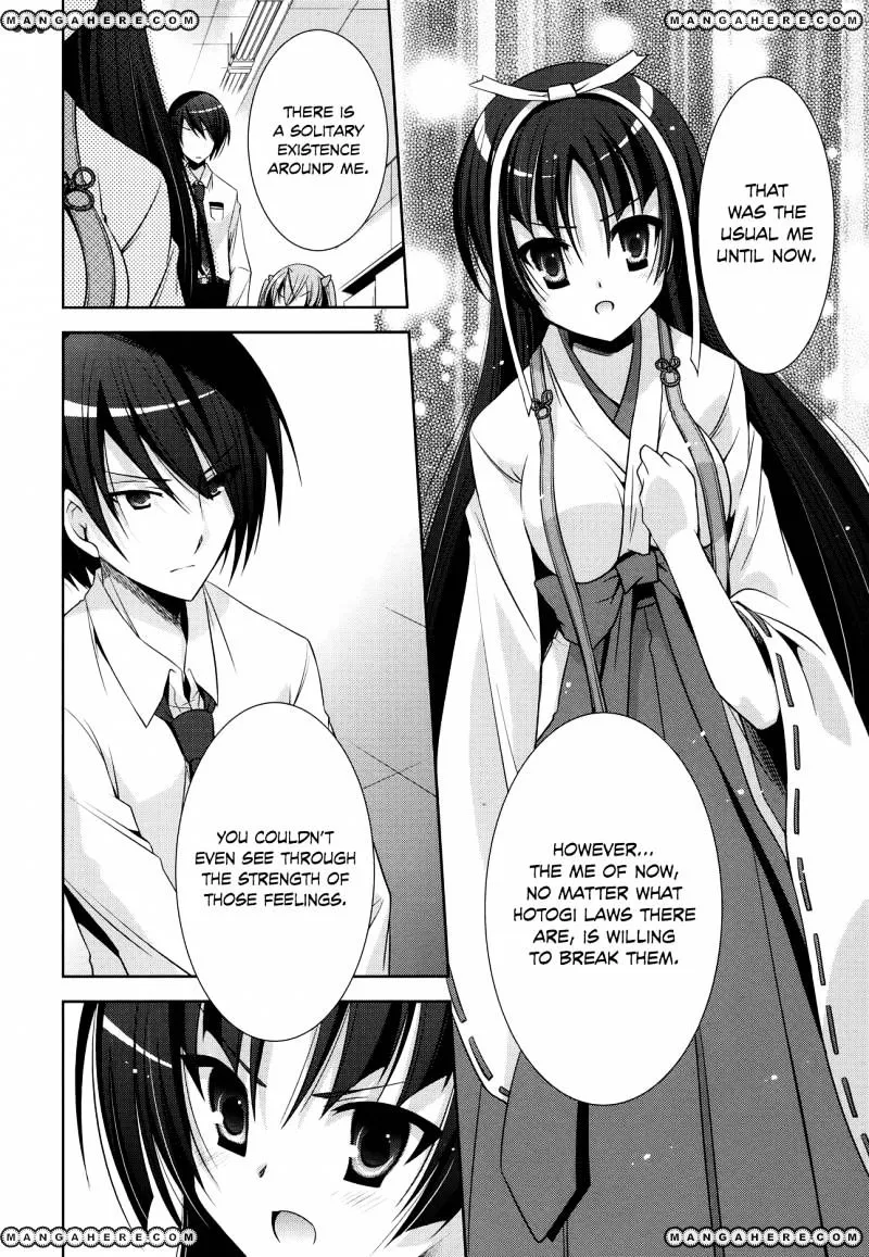 Hidan No Aria Zinmanga X Chapter 26 Page 19