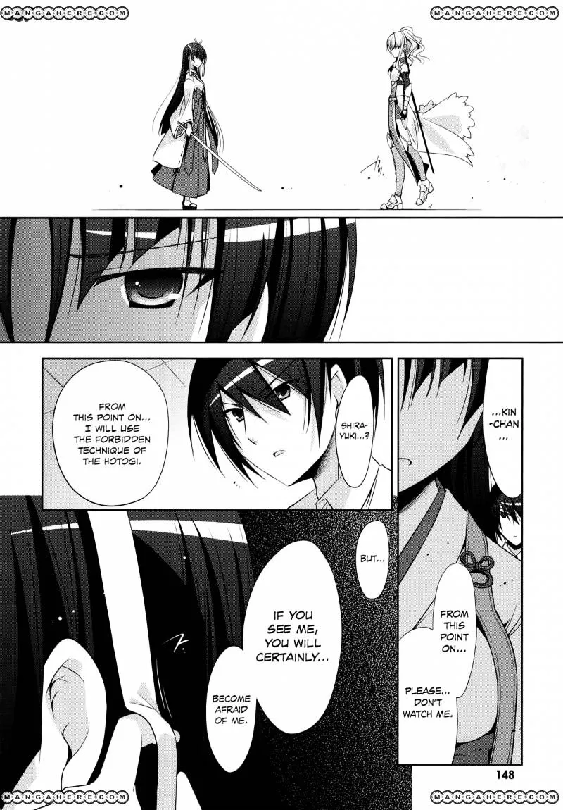 Hidan No Aria Zinmanga X Chapter 26 Page 22