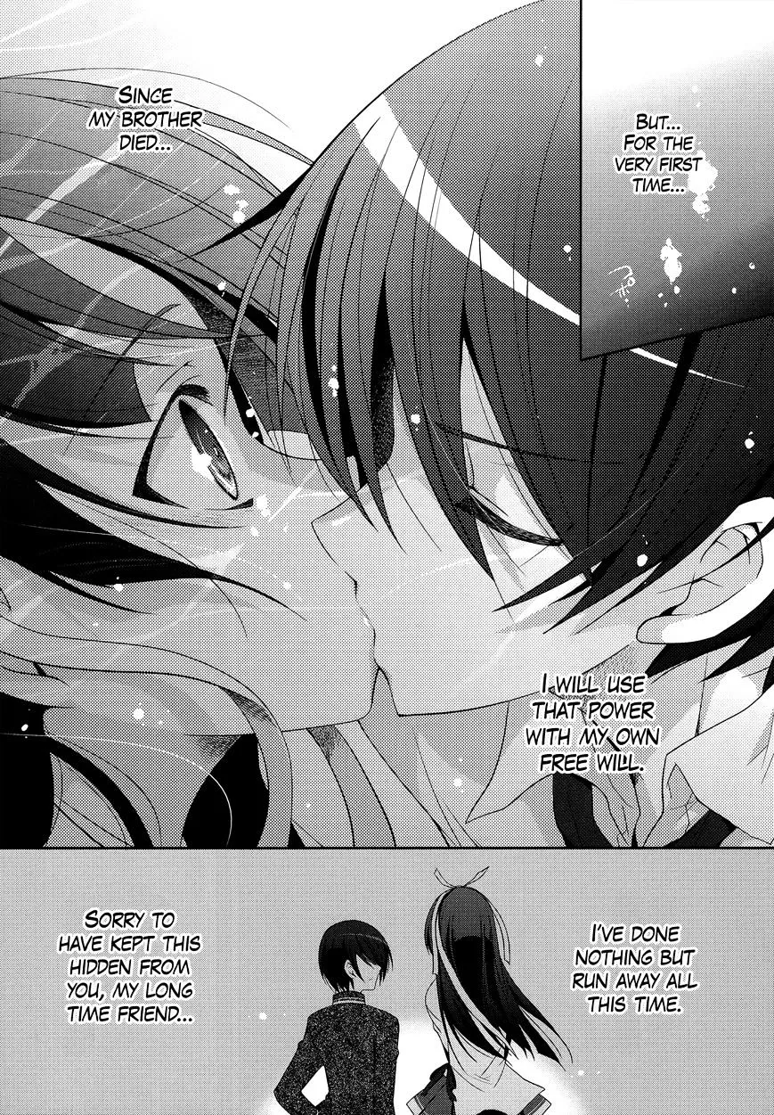 Hidan No Aria Zinmanga X Chapter 25 Page 3