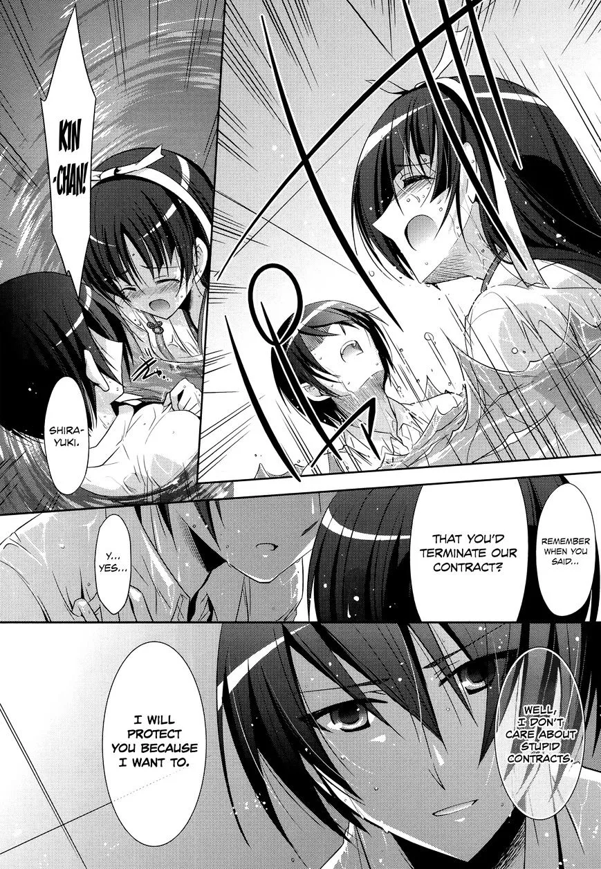 Hidan No Aria Zinmanga X Chapter 25 Page 6