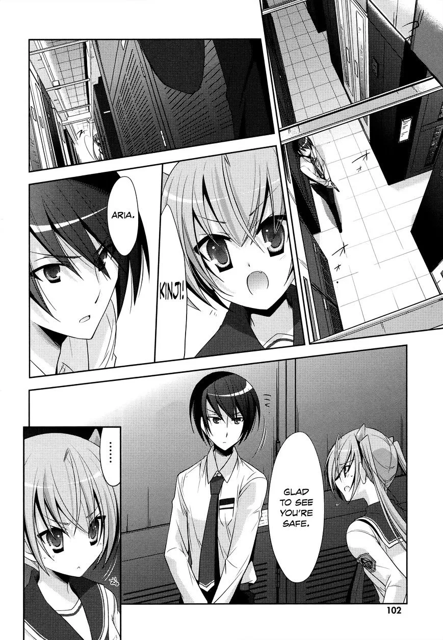 Hidan No Aria Zinmanga X Chapter 25 Page 11