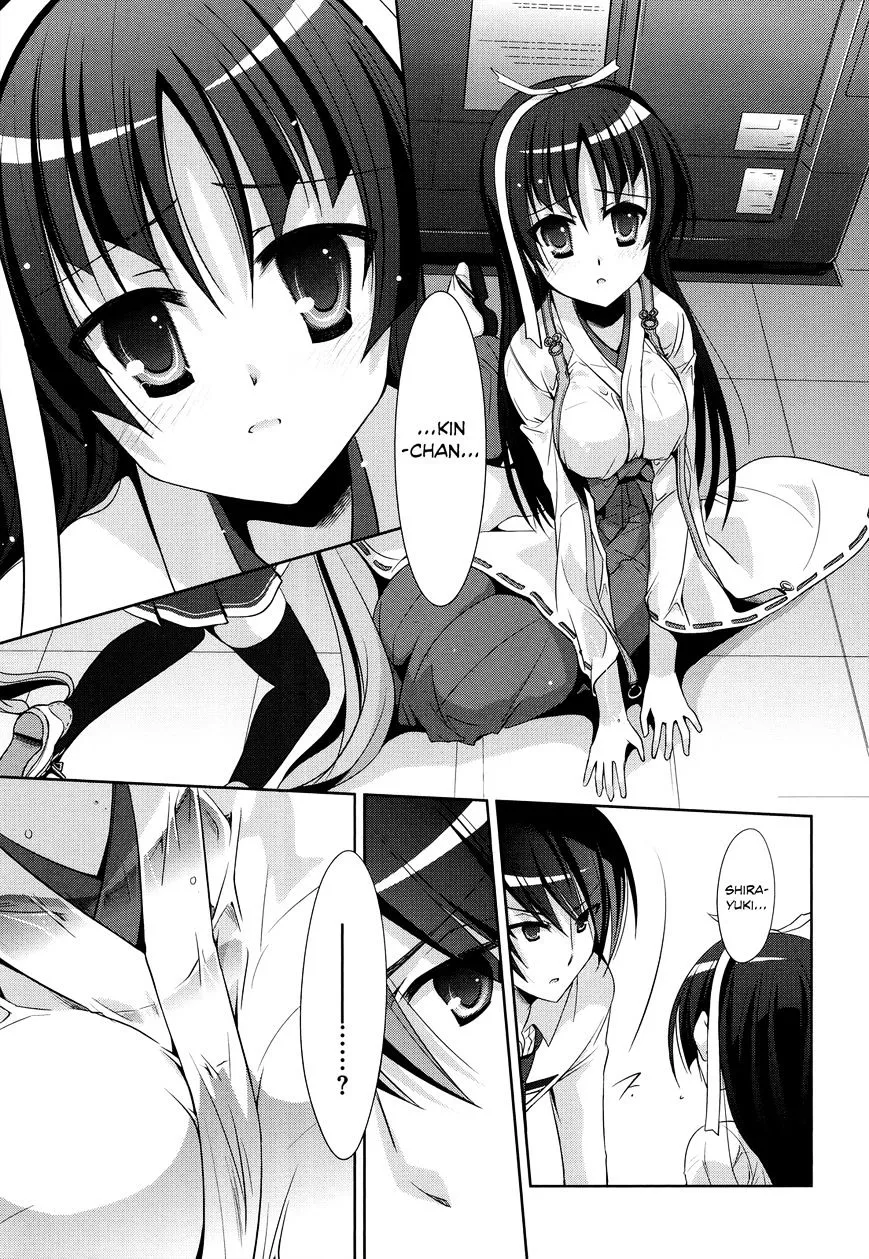 Hidan No Aria Zinmanga X Chapter 25 Page 16
