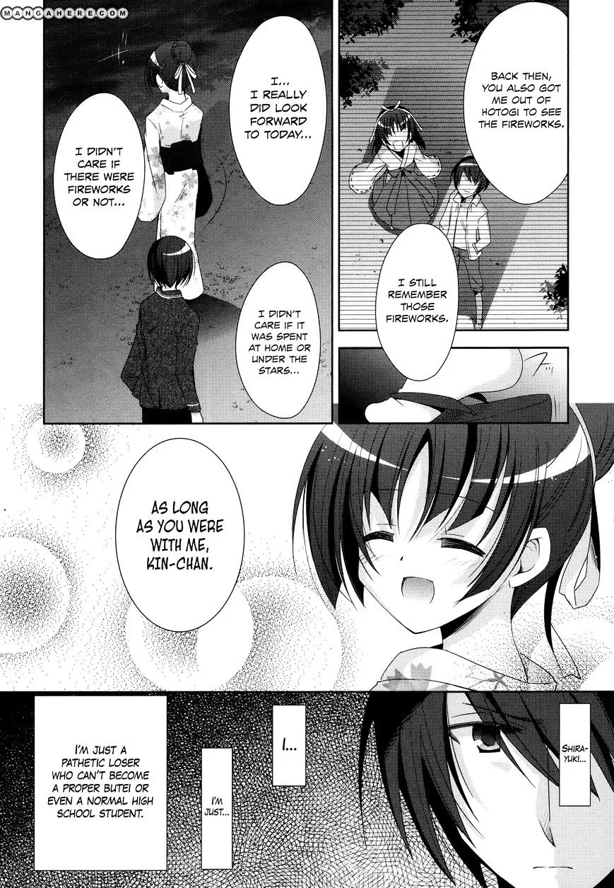 Hidan No Aria Zinmanga X Chapter 22 Page 14
