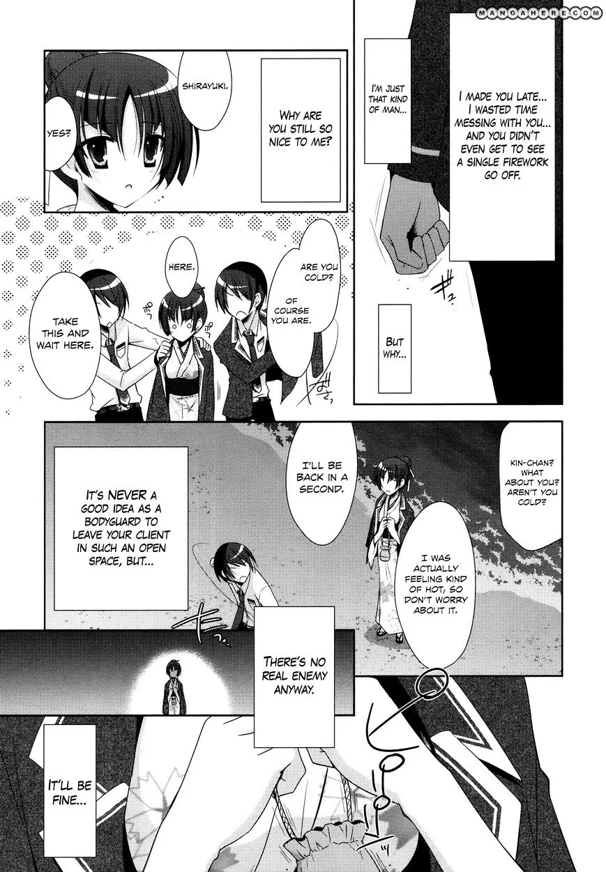 Hidan No Aria Zinmanga X Chapter 22 Page 15