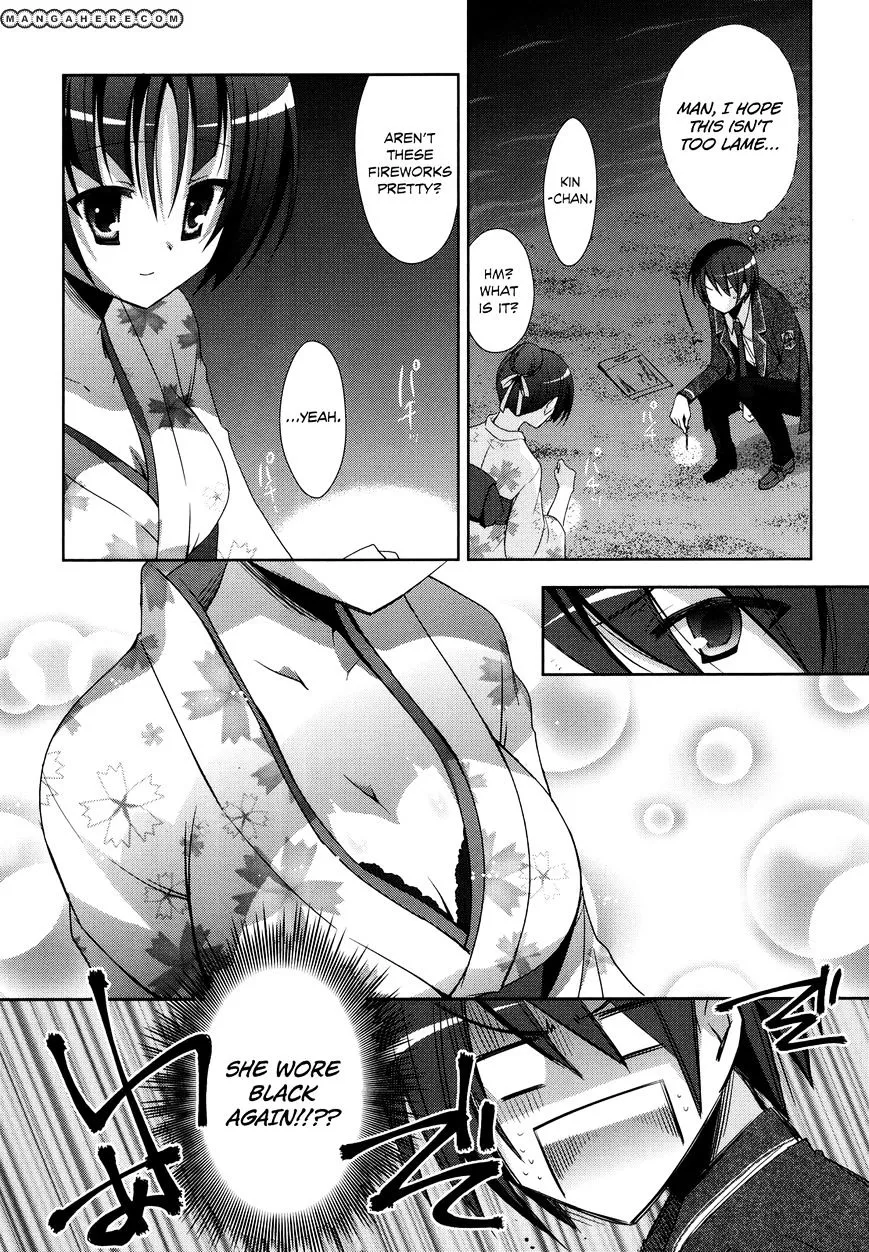 Hidan No Aria Zinmanga X Chapter 22 Page 18