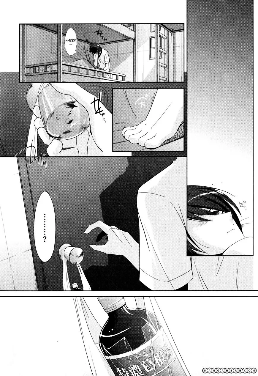 Hidan No Aria Zinmanga X Chapter 21 Page 11