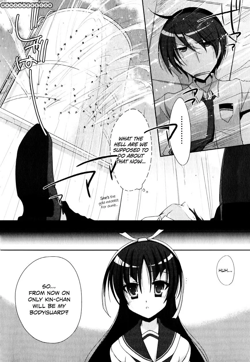 Hidan No Aria Zinmanga X Chapter 21 Page 27