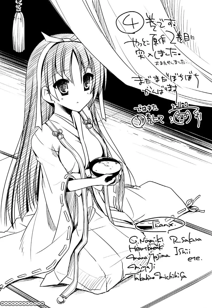 Hidan No Aria Zinmanga X Chapter 21 Page 36