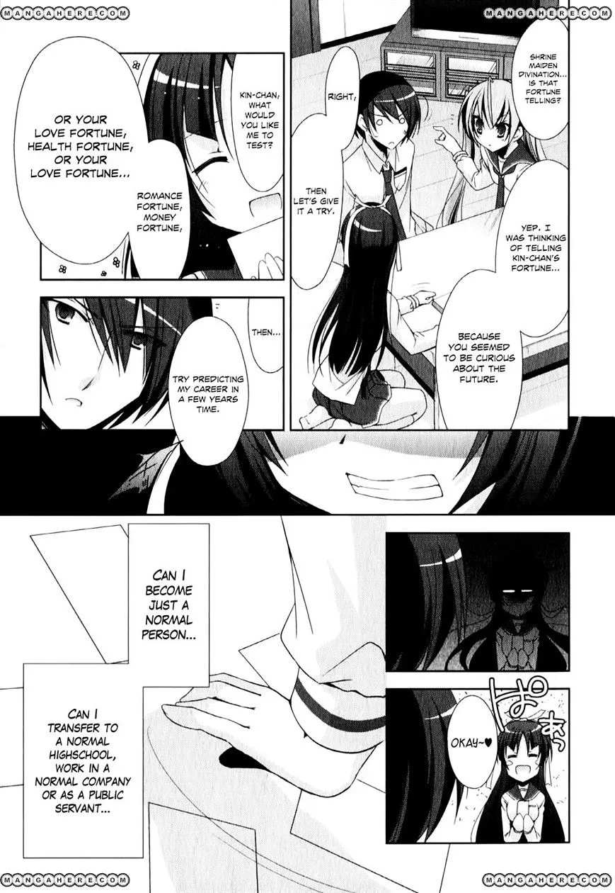 Hidan No Aria Zinmanga X Chapter 20 Page 13