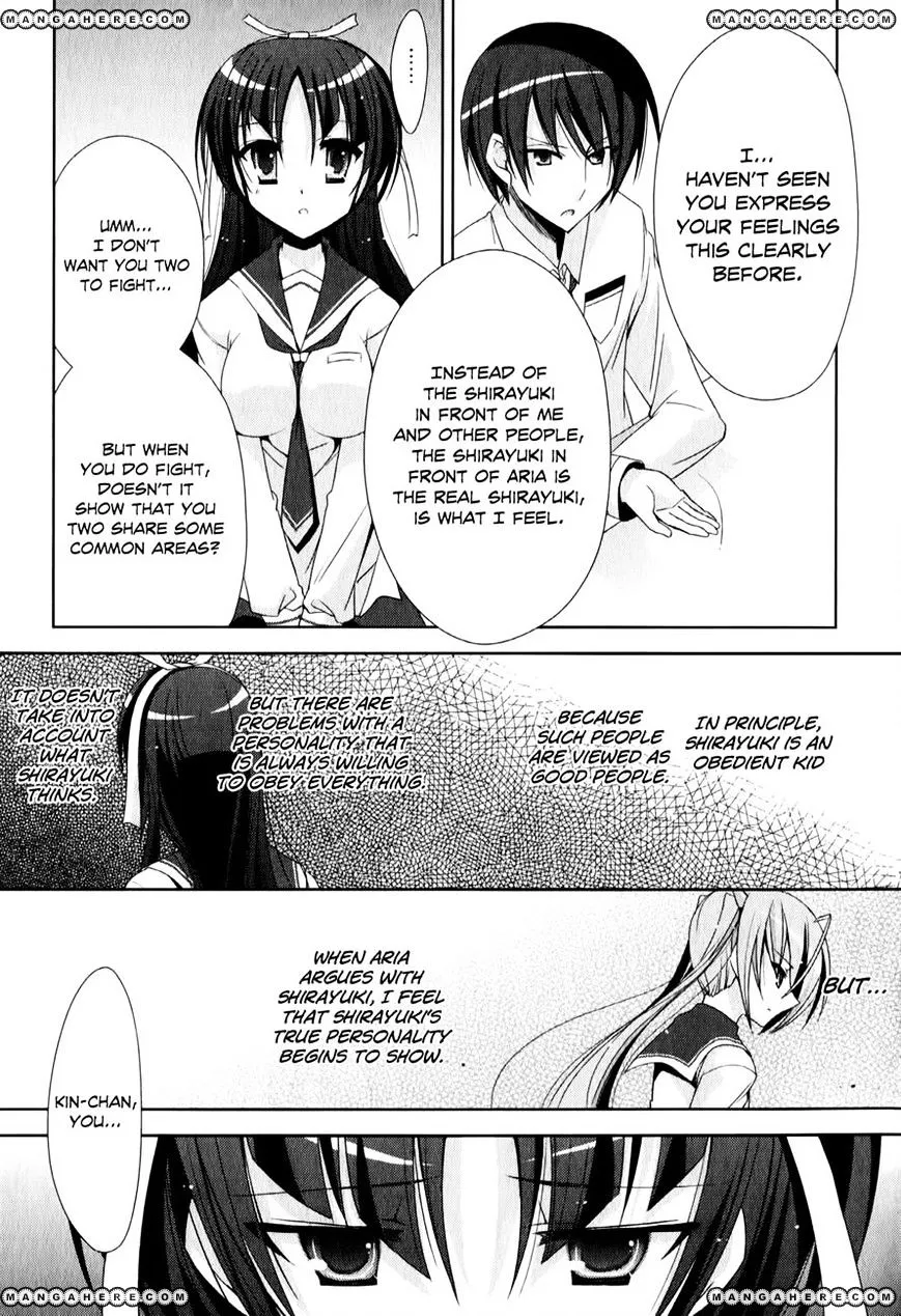 Hidan No Aria Zinmanga X Chapter 20 Page 19