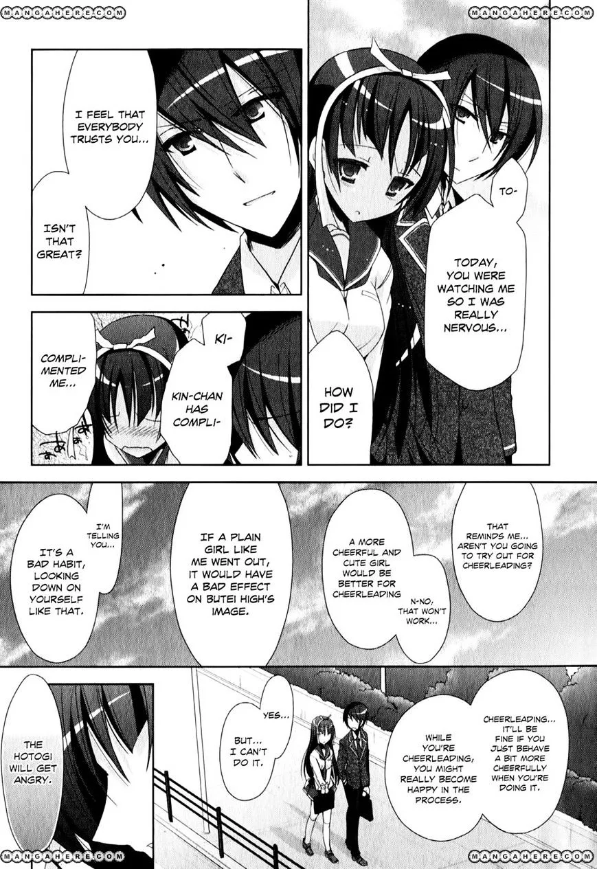 Hidan No Aria Zinmanga X Chapter 20 Page 25