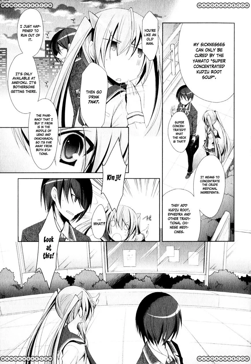 Hidan No Aria Zinmanga X Chapter 19 Page 6