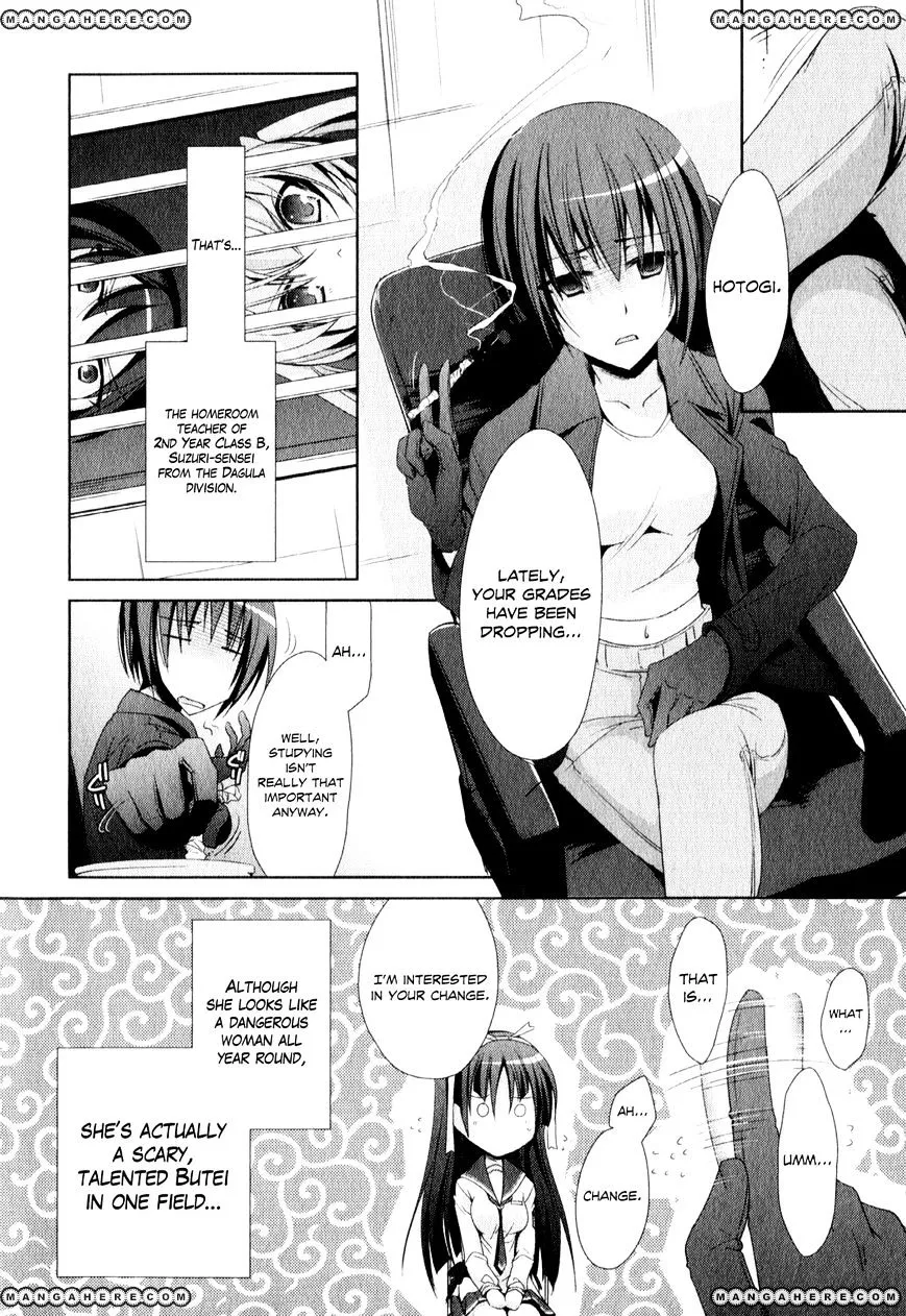 Hidan No Aria Zinmanga X Chapter 19 Page 13