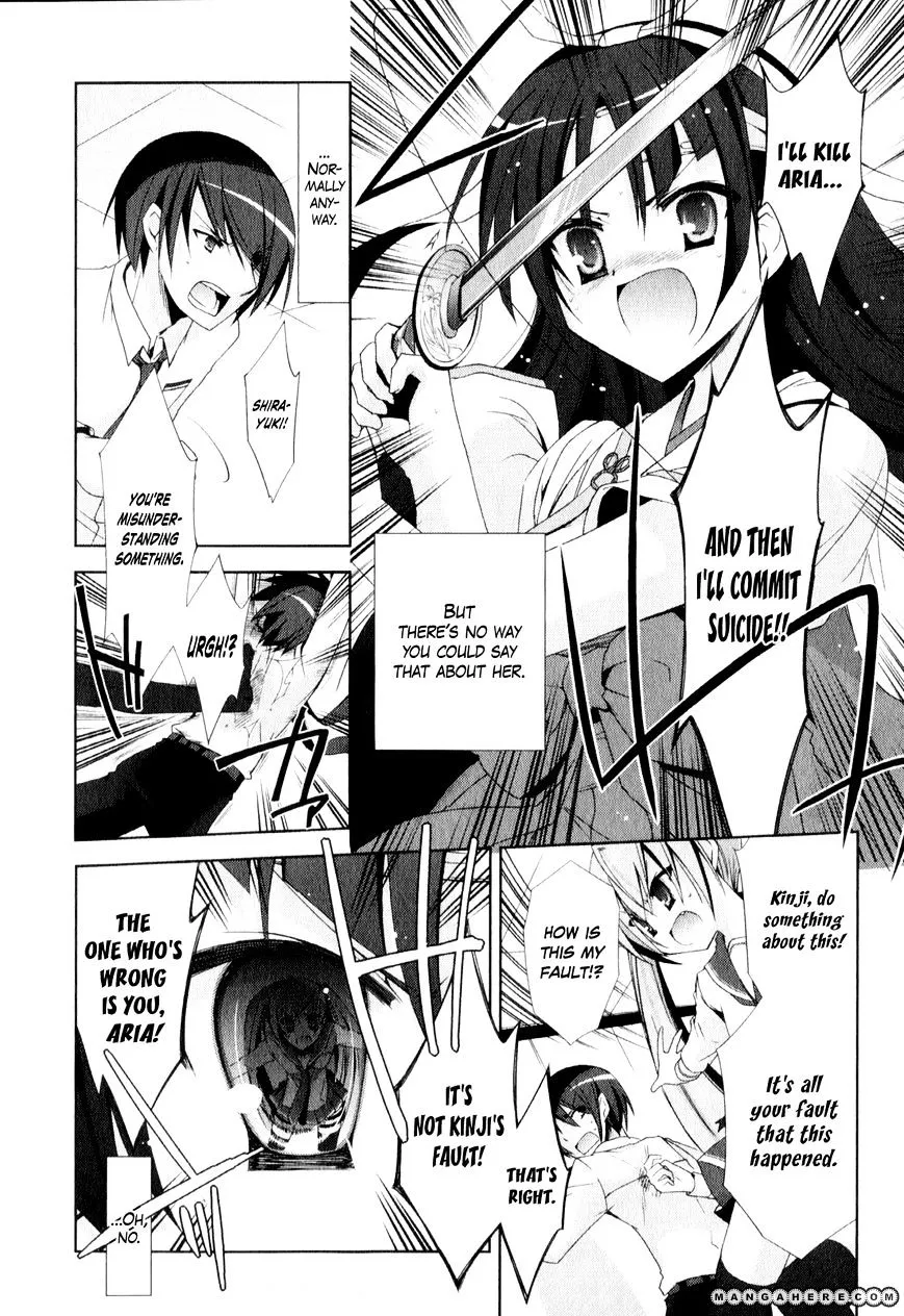 Hidan No Aria Zinmanga X Chapter 17 Page 3