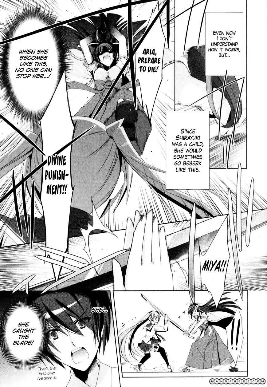 Hidan No Aria Zinmanga X Chapter 17 Page 4