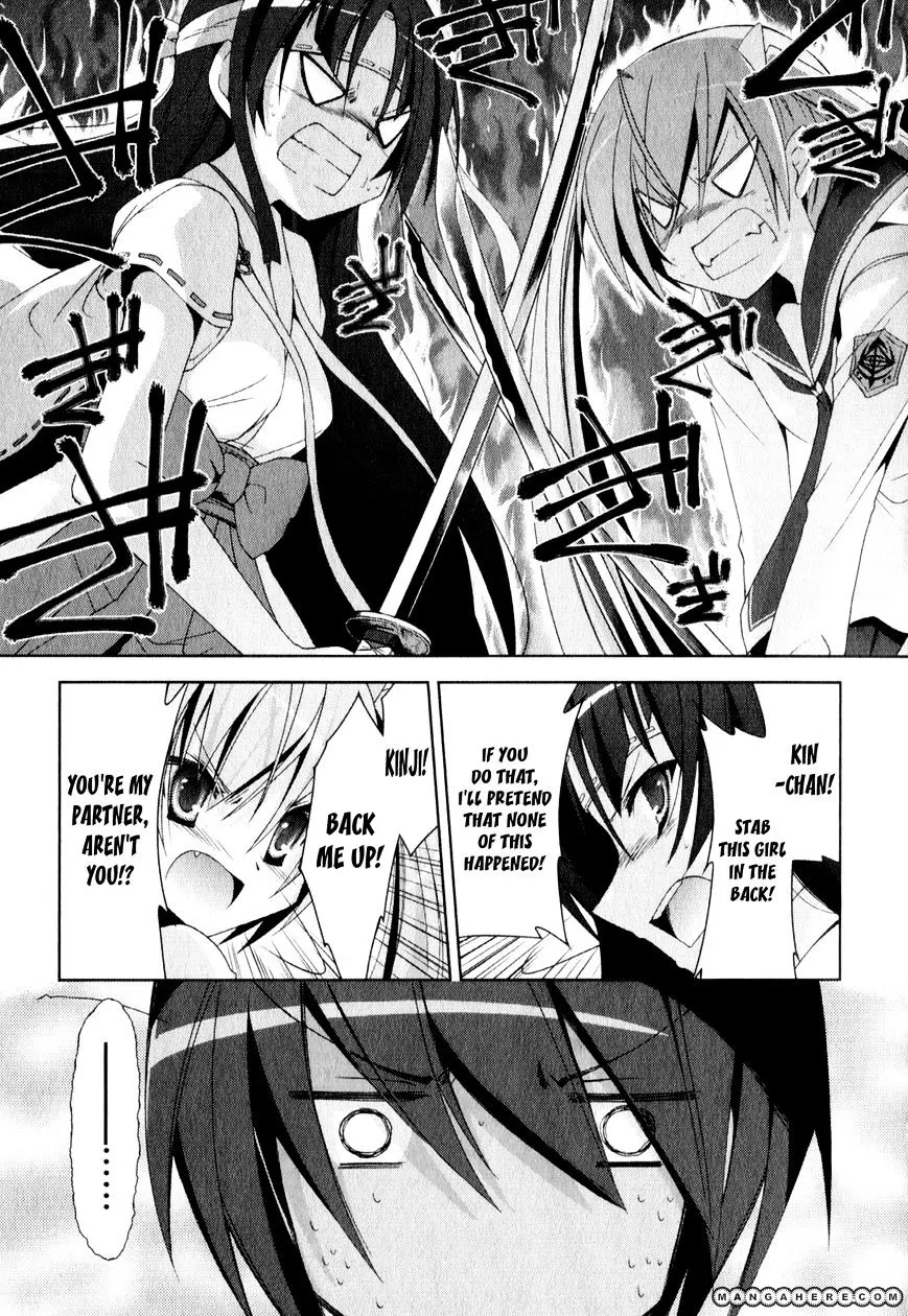 Hidan No Aria Zinmanga X Chapter 17 Page 8