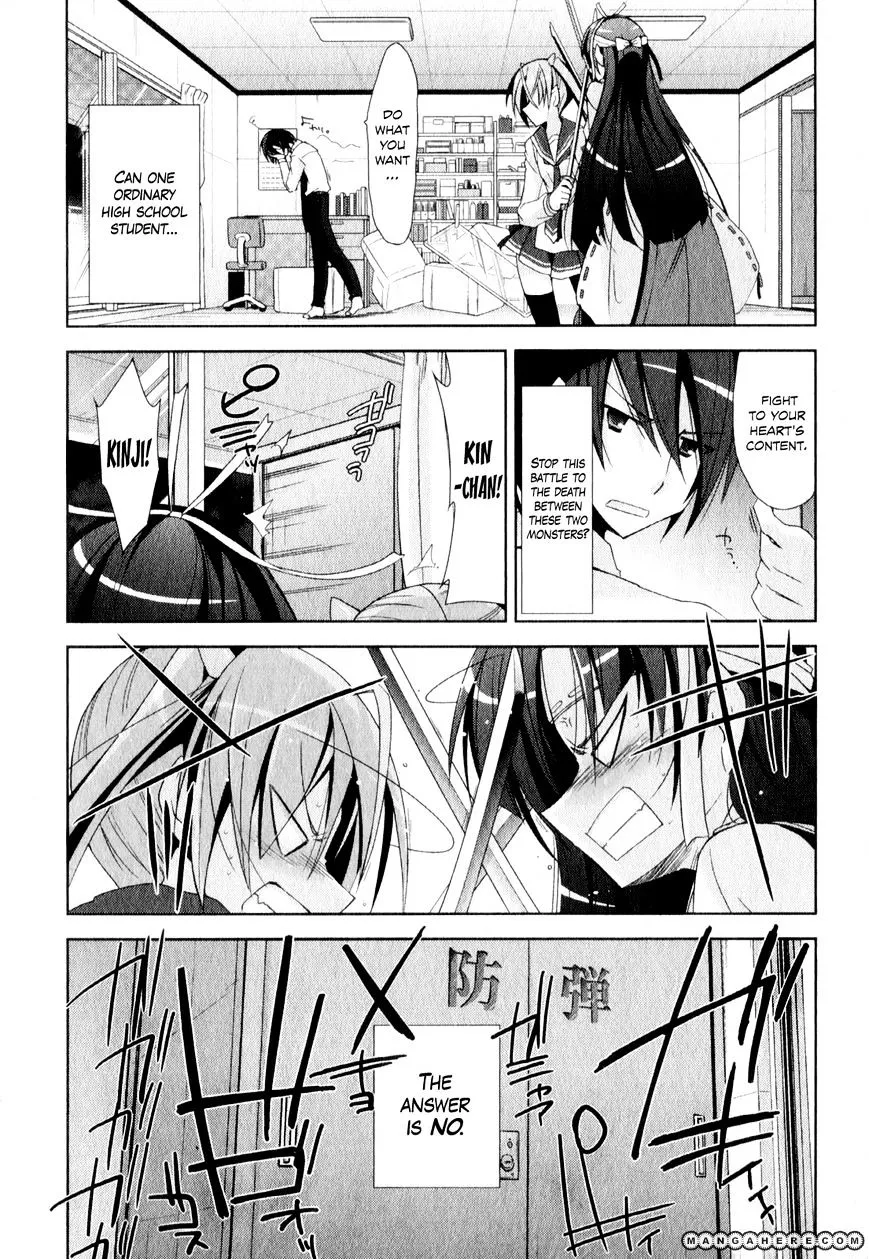 Hidan No Aria Zinmanga X Chapter 17 Page 9