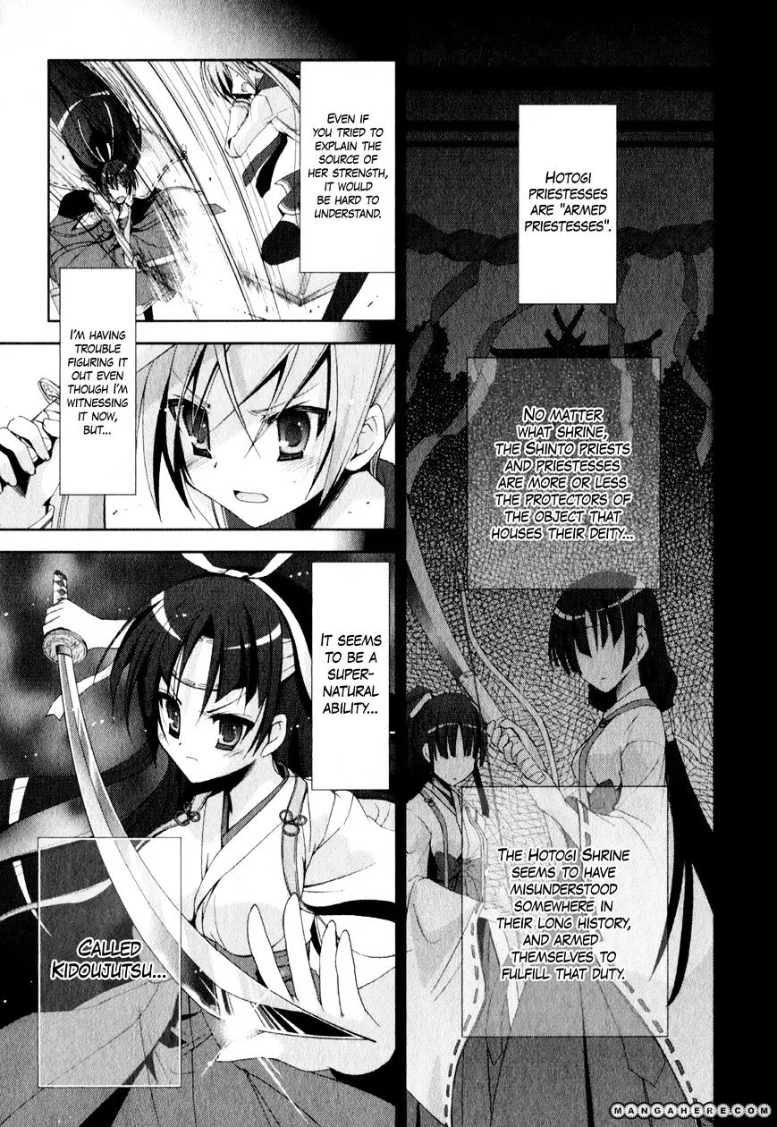Hidan No Aria Zinmanga X Chapter 17 Page 10