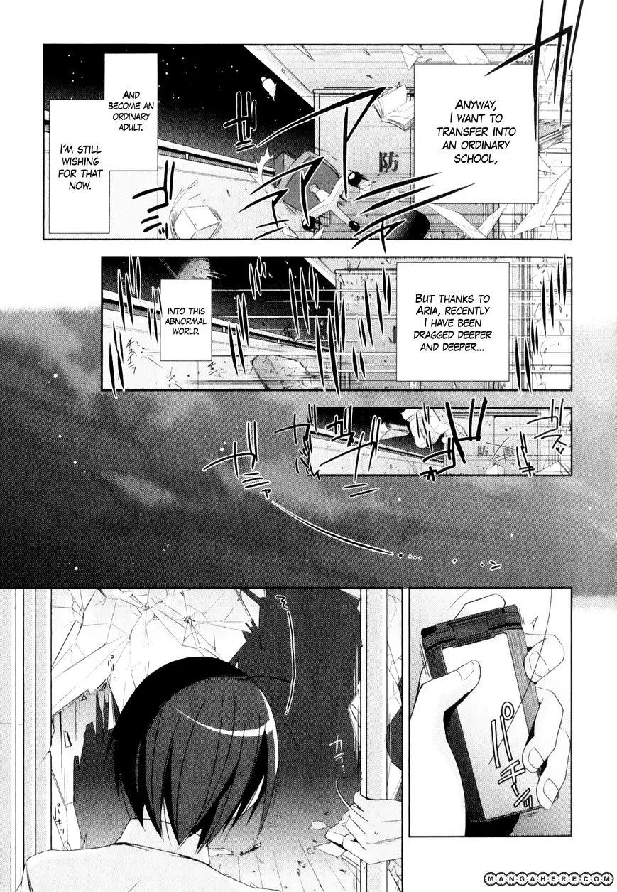 Hidan No Aria Zinmanga X Chapter 17 Page 12