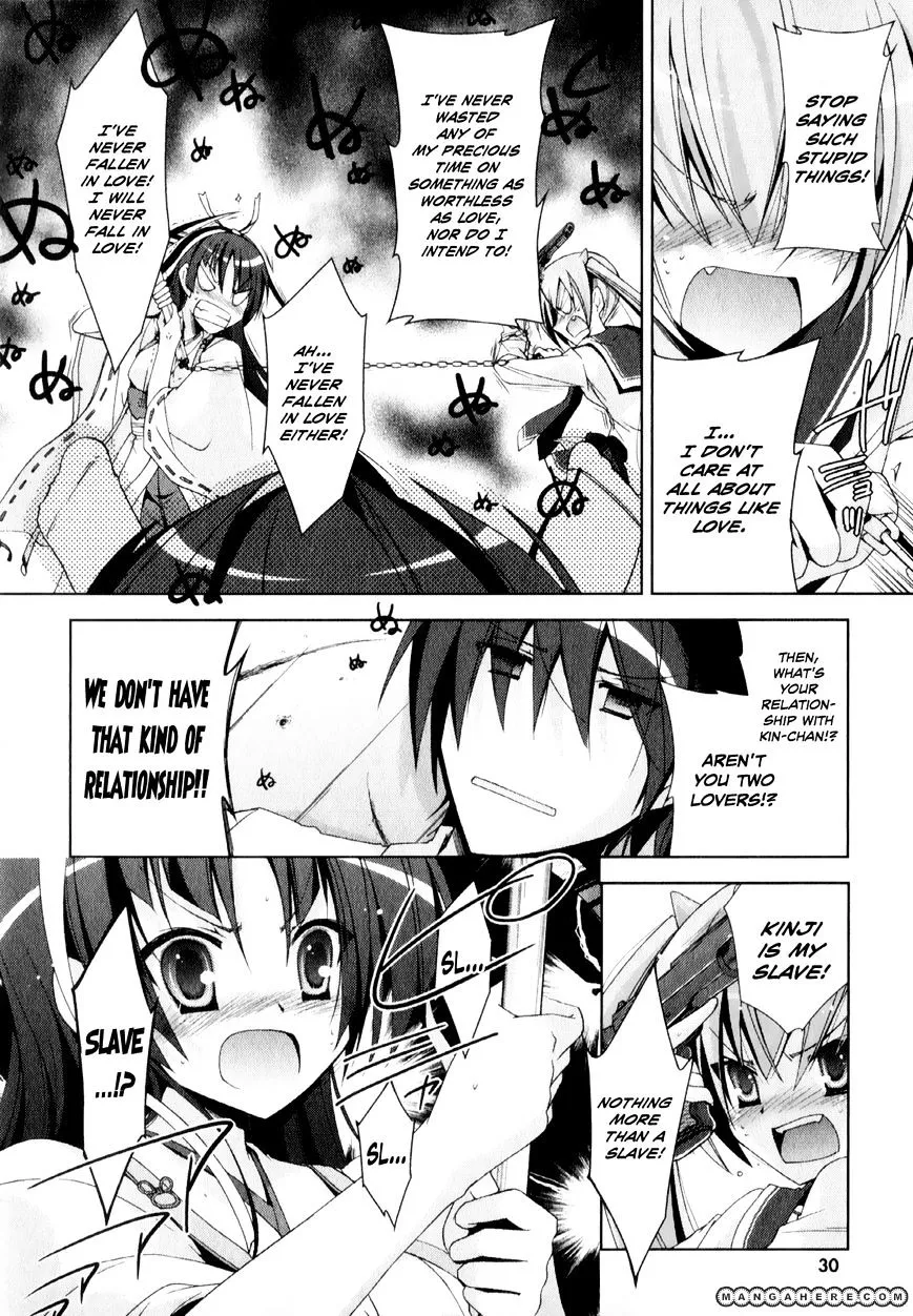 Hidan No Aria Zinmanga X Chapter 17 Page 15