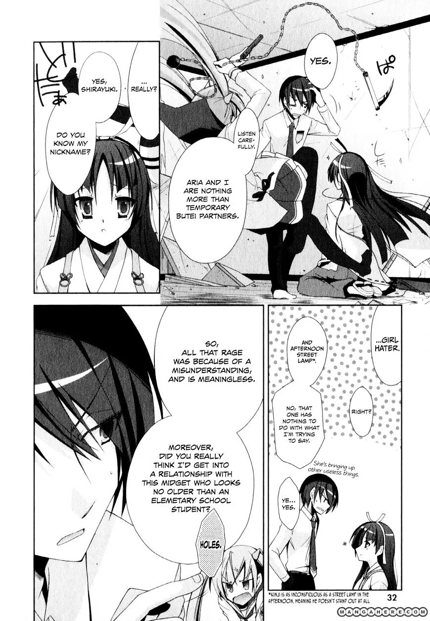 Hidan No Aria Zinmanga X Chapter 17 Page 17