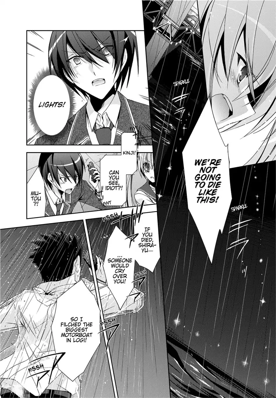 Hidan No Aria Zinmanga X Chapter 15 Page 4