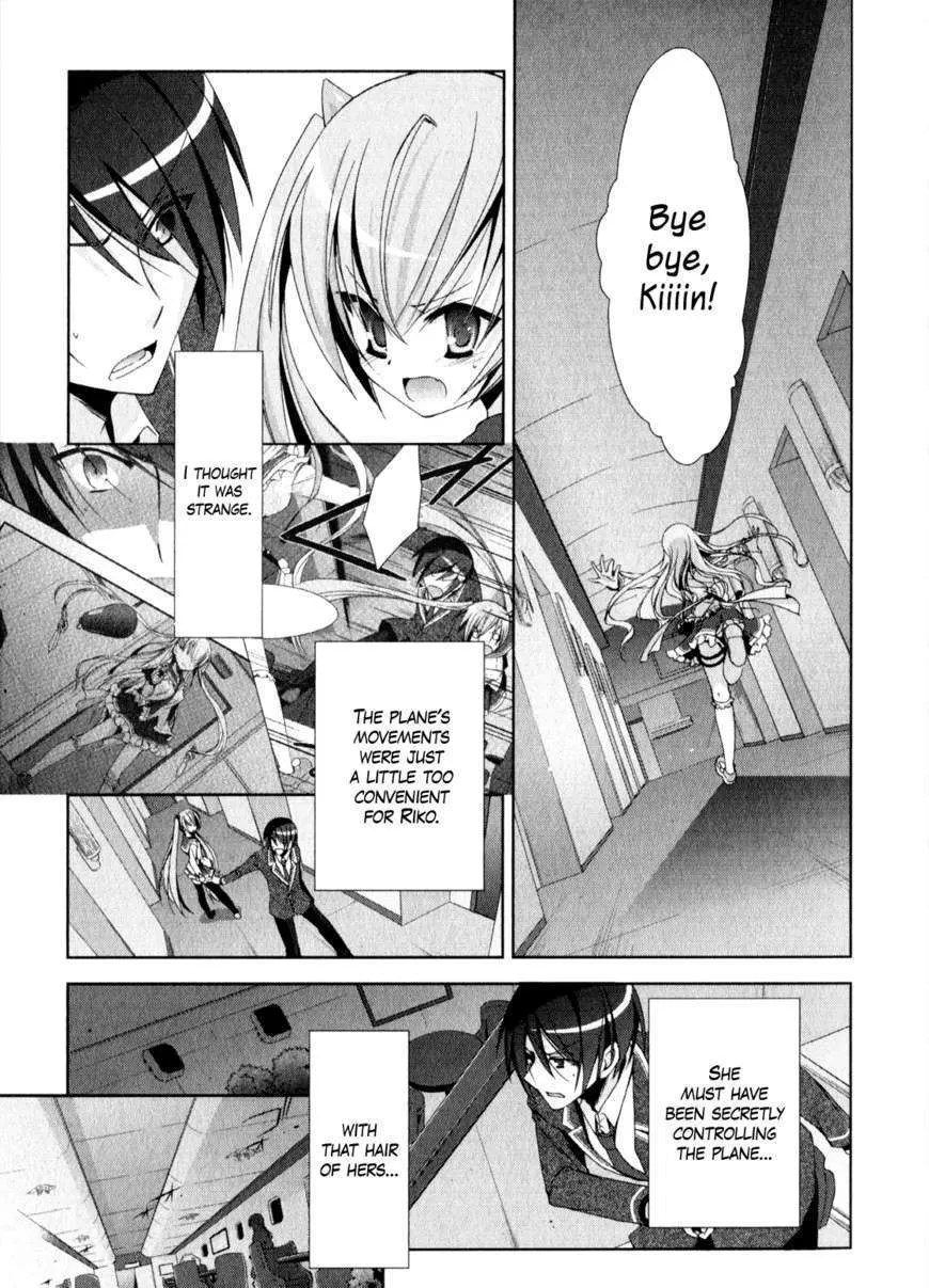 Hidan No Aria Zinmanga X Chapter 14.1 Page 6