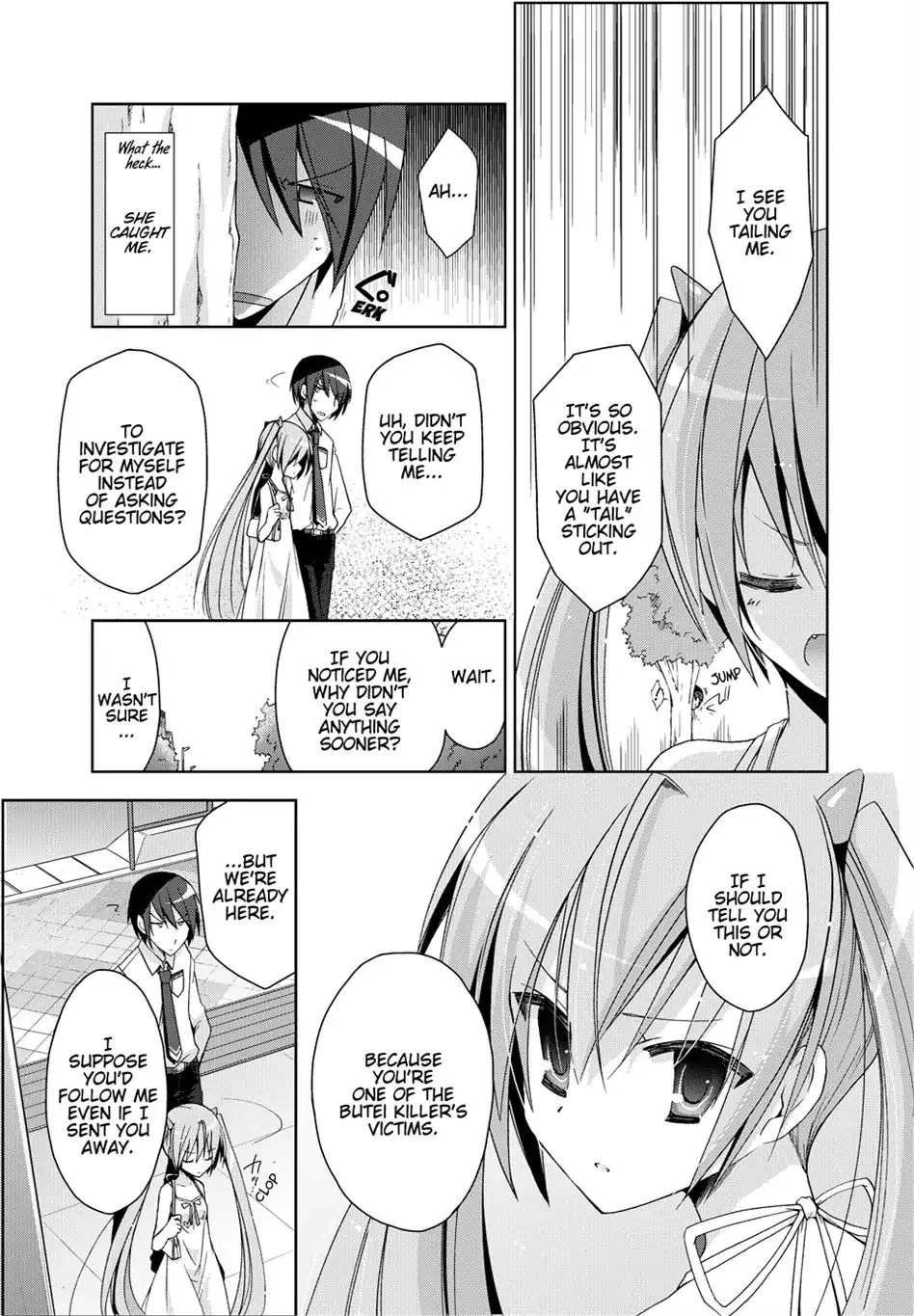Hidan No Aria Zinmanga X Chapter 10 Page 5