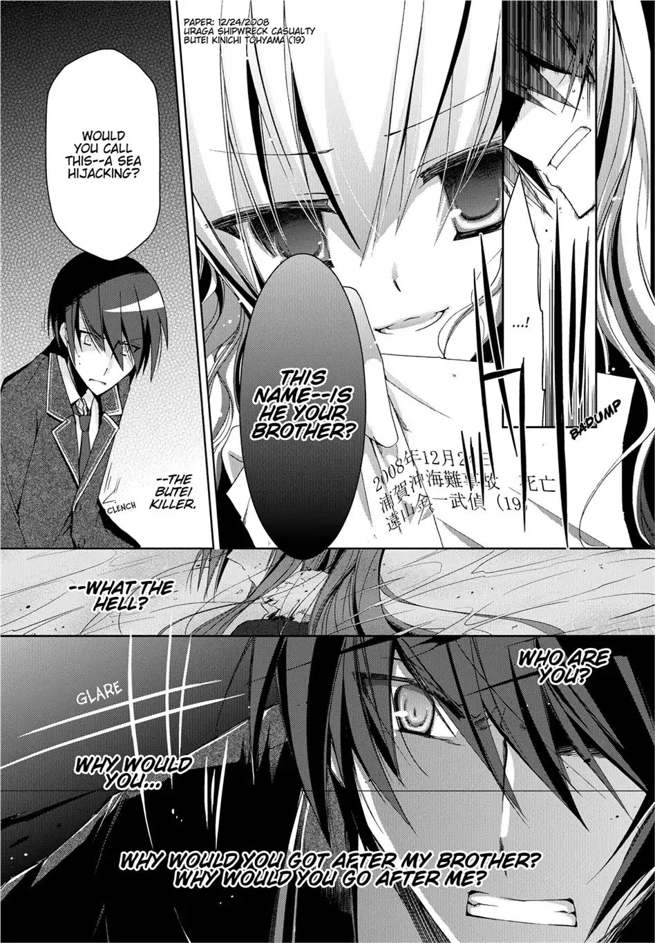 Hidan No Aria Zinmanga X Chapter 10 Page 23