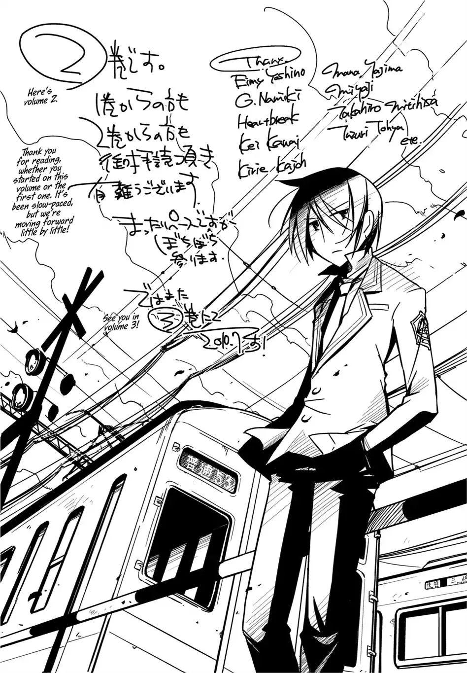 Hidan No Aria Zinmanga X Chapter 10 Page 33