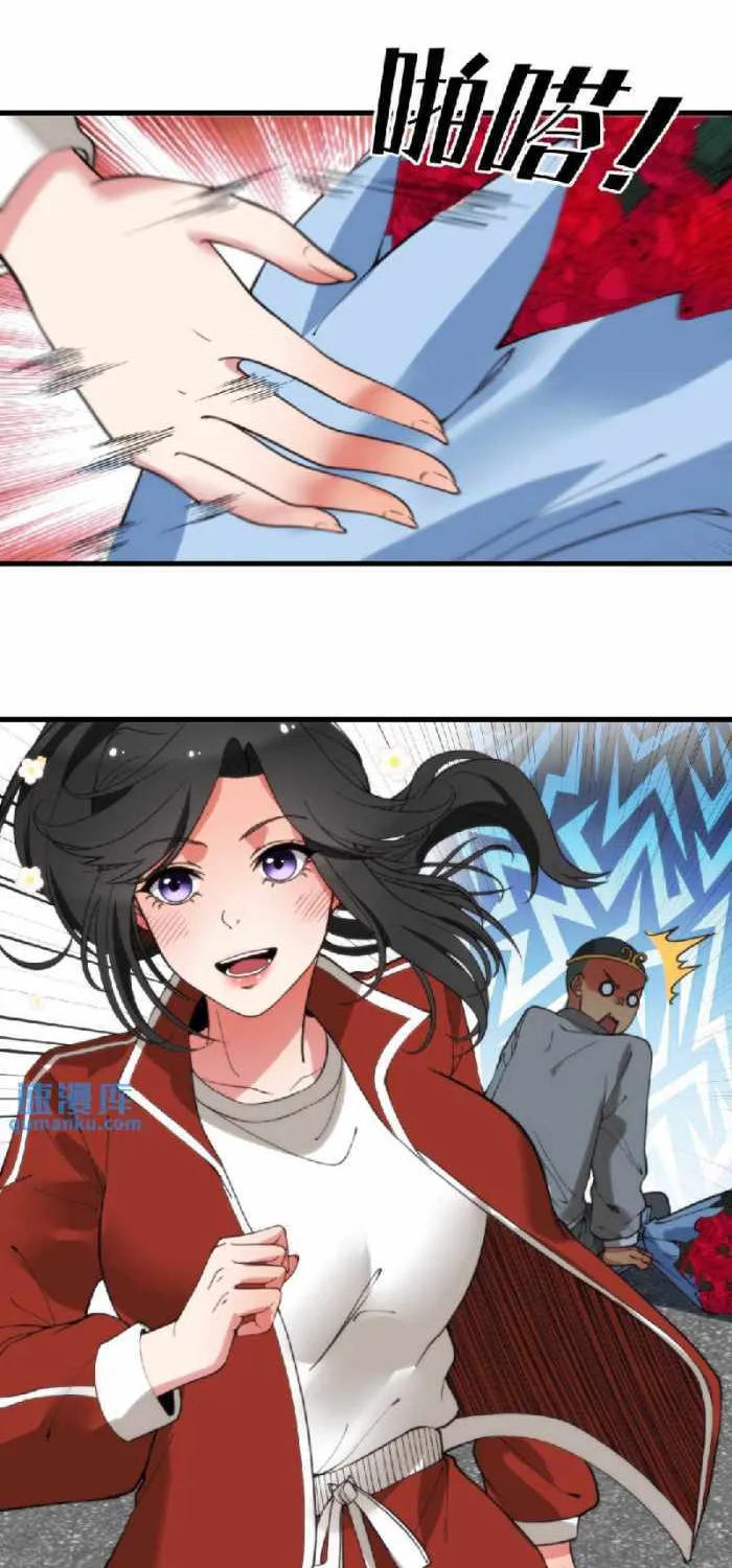I Have 90 Billion Licking Gold Zinmanga X Chapter 40 Page 3