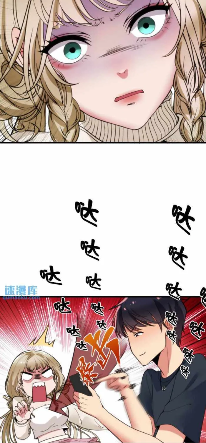 I Have 90 Billion Licking Gold Zinmanga X Chapter 36 Page 26