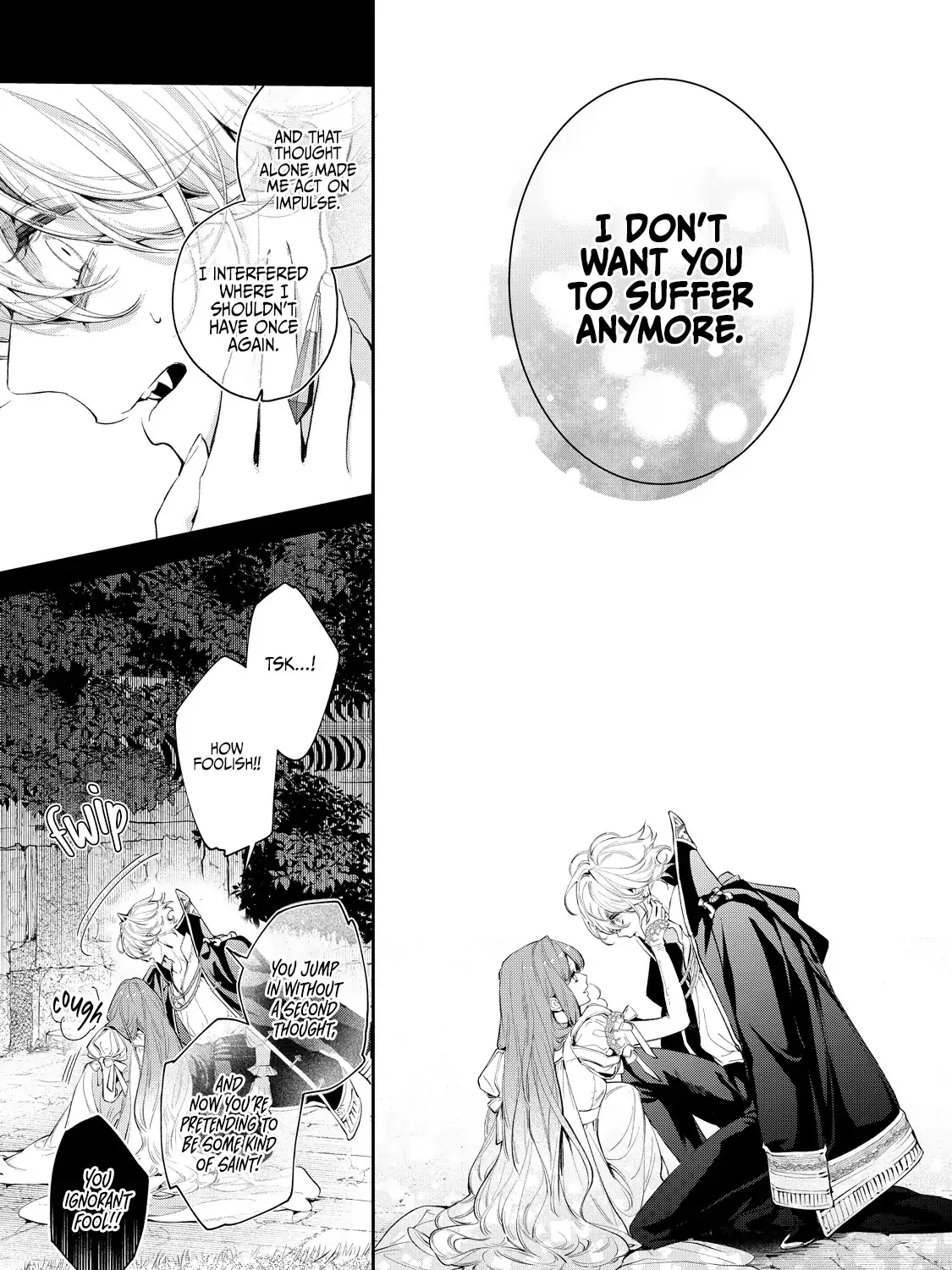 Hana Himeru Kimi No Meteor Zinmanga X Chapter 6 Page 15