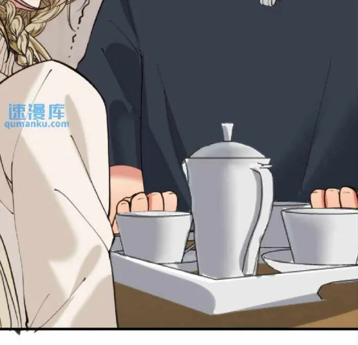 I Have 90 Billion Licking Gold Zinmanga X Chapter 35 Page 11