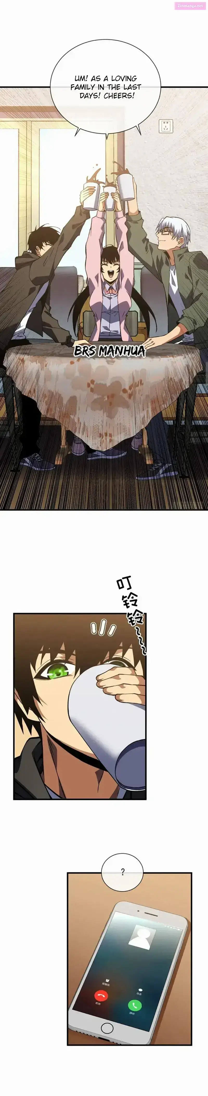 The Lord of the Wheel of Destiny Zinmanga X Chapter 33 Page 3