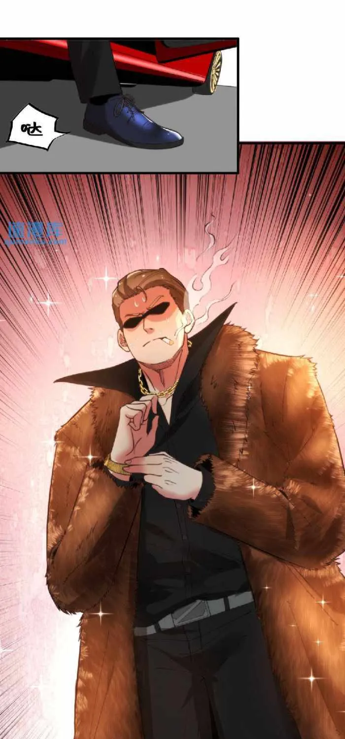I Have 90 Billion Licking Gold Zinmanga X Chapter 32 Page 1
