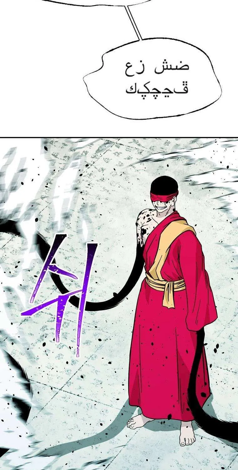 Return Of The Bachelor Zinmanga X Chapter 137 Page 66