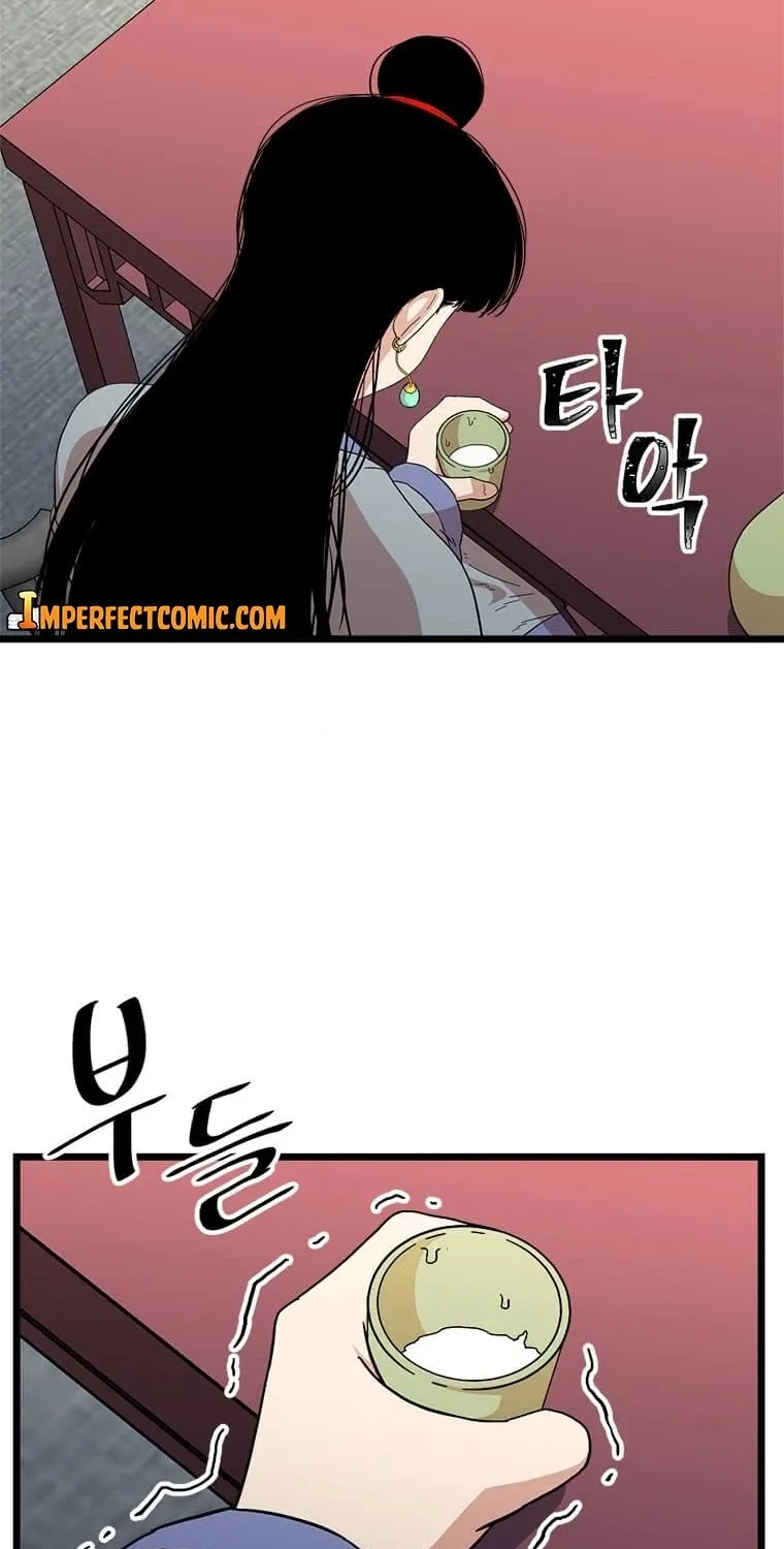 Return Of The Bachelor Zinmanga X Chapter 88 Page 57