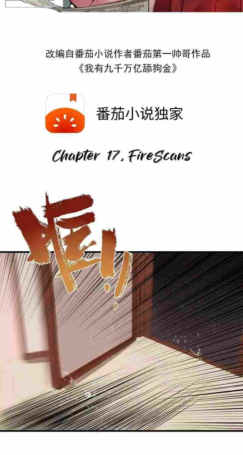 I Have 90 Billion Licking Gold Zinmanga X Chapter 17 Page 2