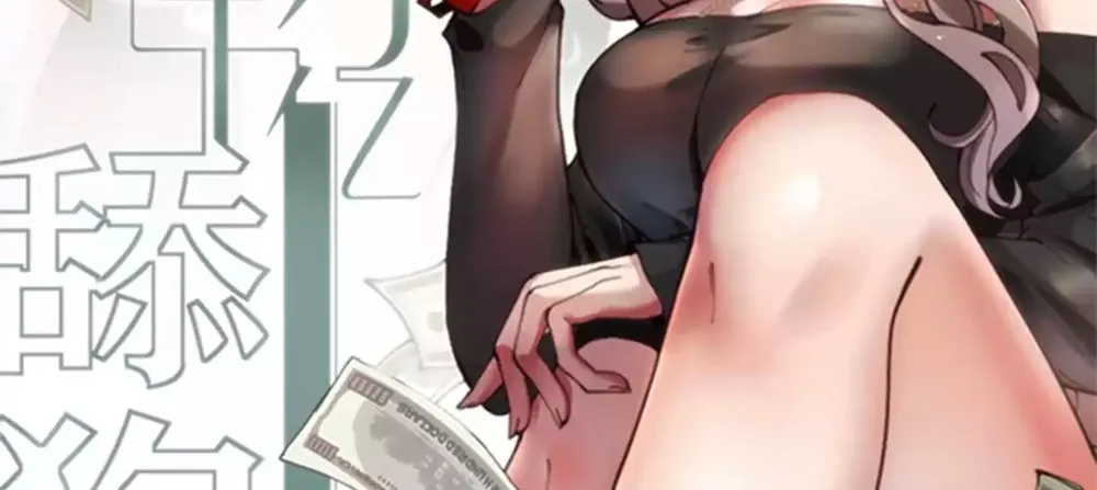 I Have 90 Billion Licking Gold Zinmanga X Chapter 10 Page 3