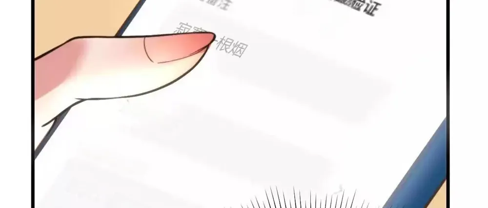 I Have 90 Billion Licking Gold Zinmanga X Chapter 8 Page 45