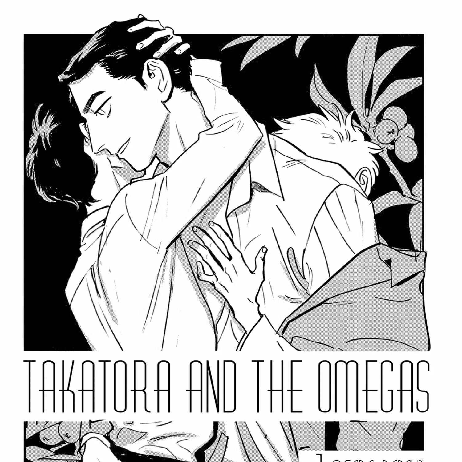 Takatora-kun to Omegatachi Zinmanga X Chapter 1 Page 7