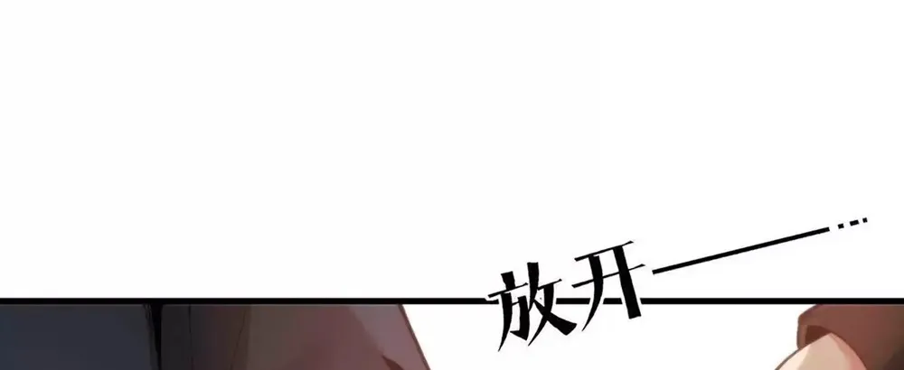 I Have 90 Billion Licking Gold Zinmanga X Chapter 5 Page 18