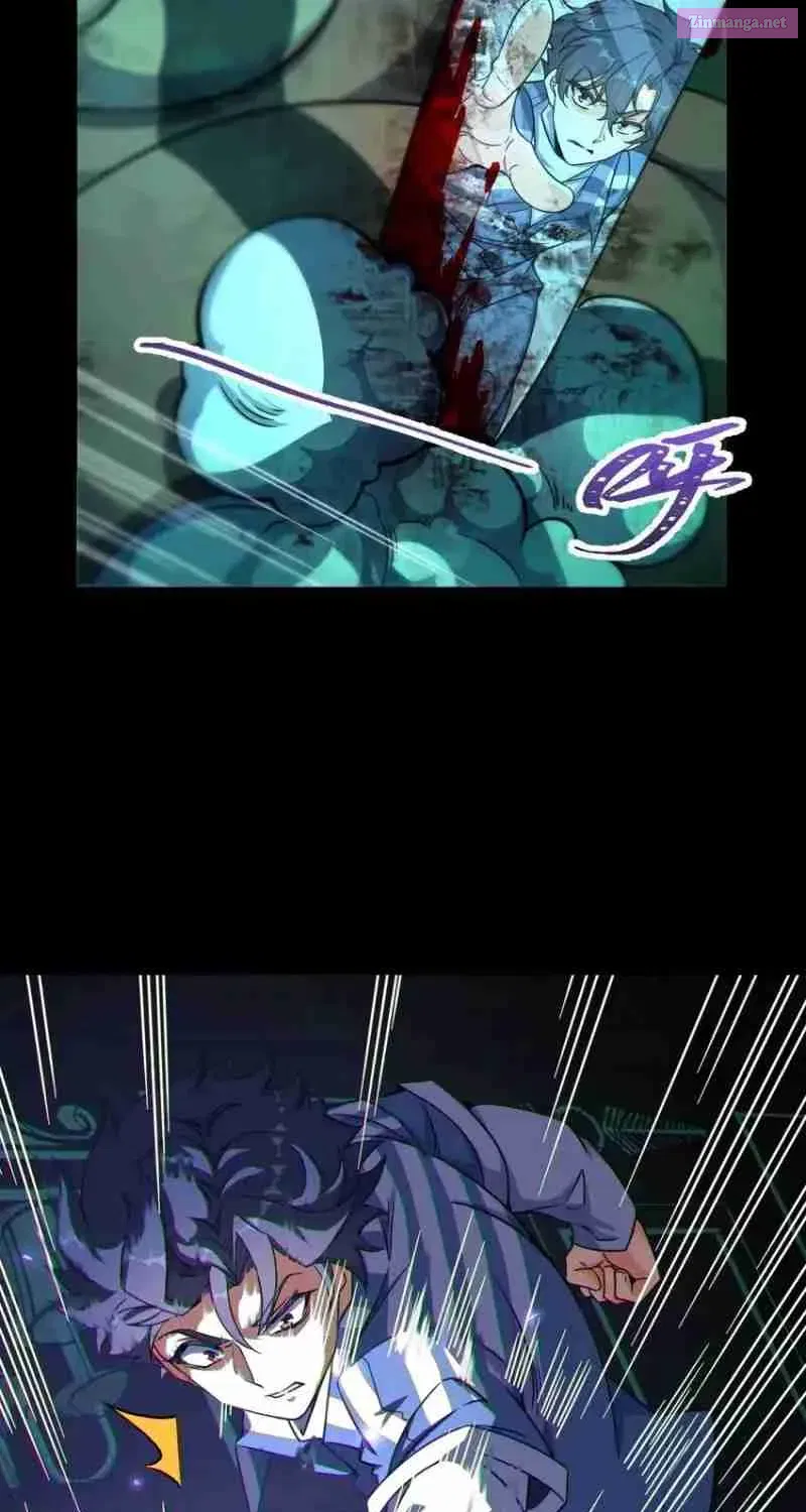 Yè De Mìng Míng Shù Zinmanga X Chapter 7 Page 11